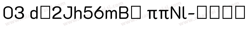 03 d＄2Jh56mB＄ ππNl字体转换